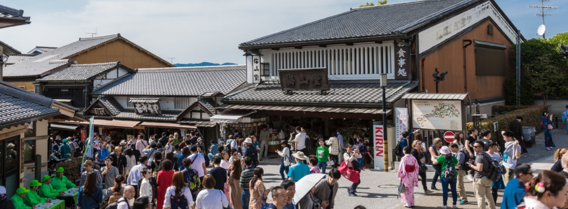 梅山堂　第一営業所