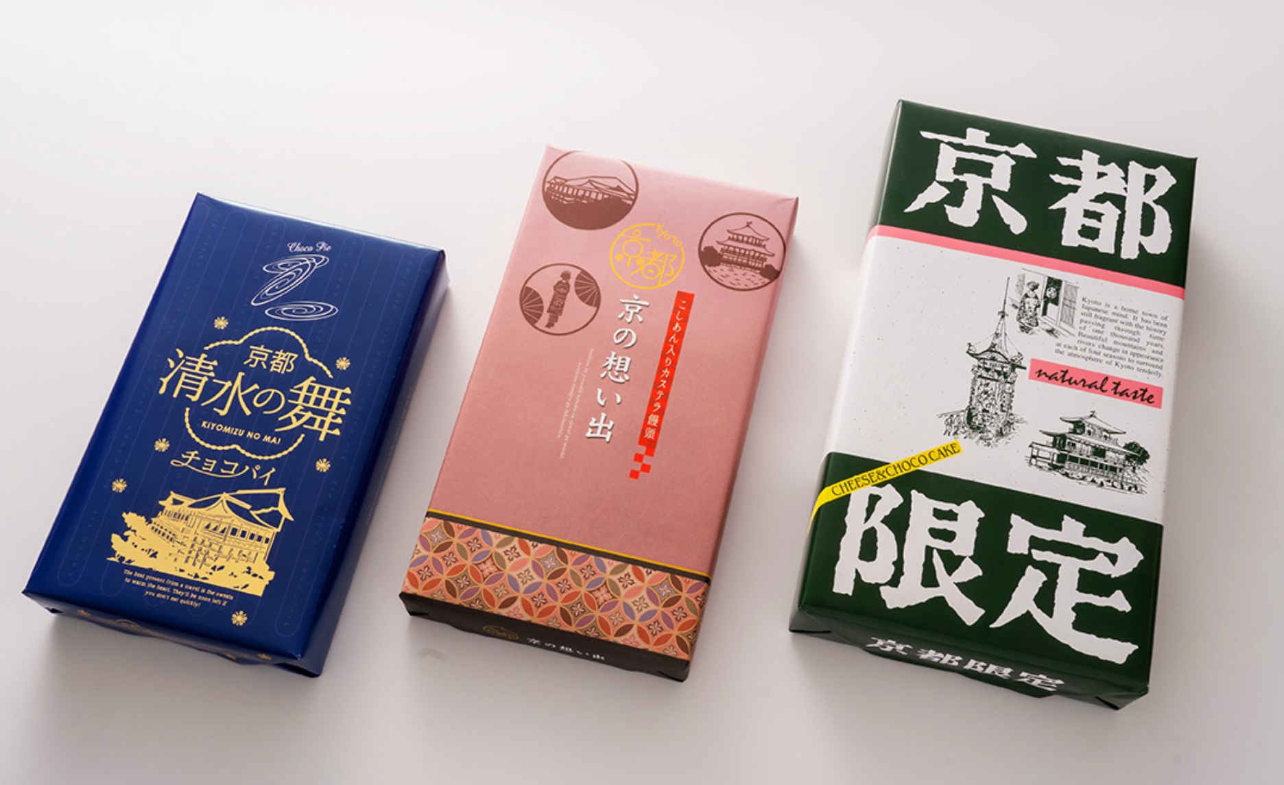 お菓子